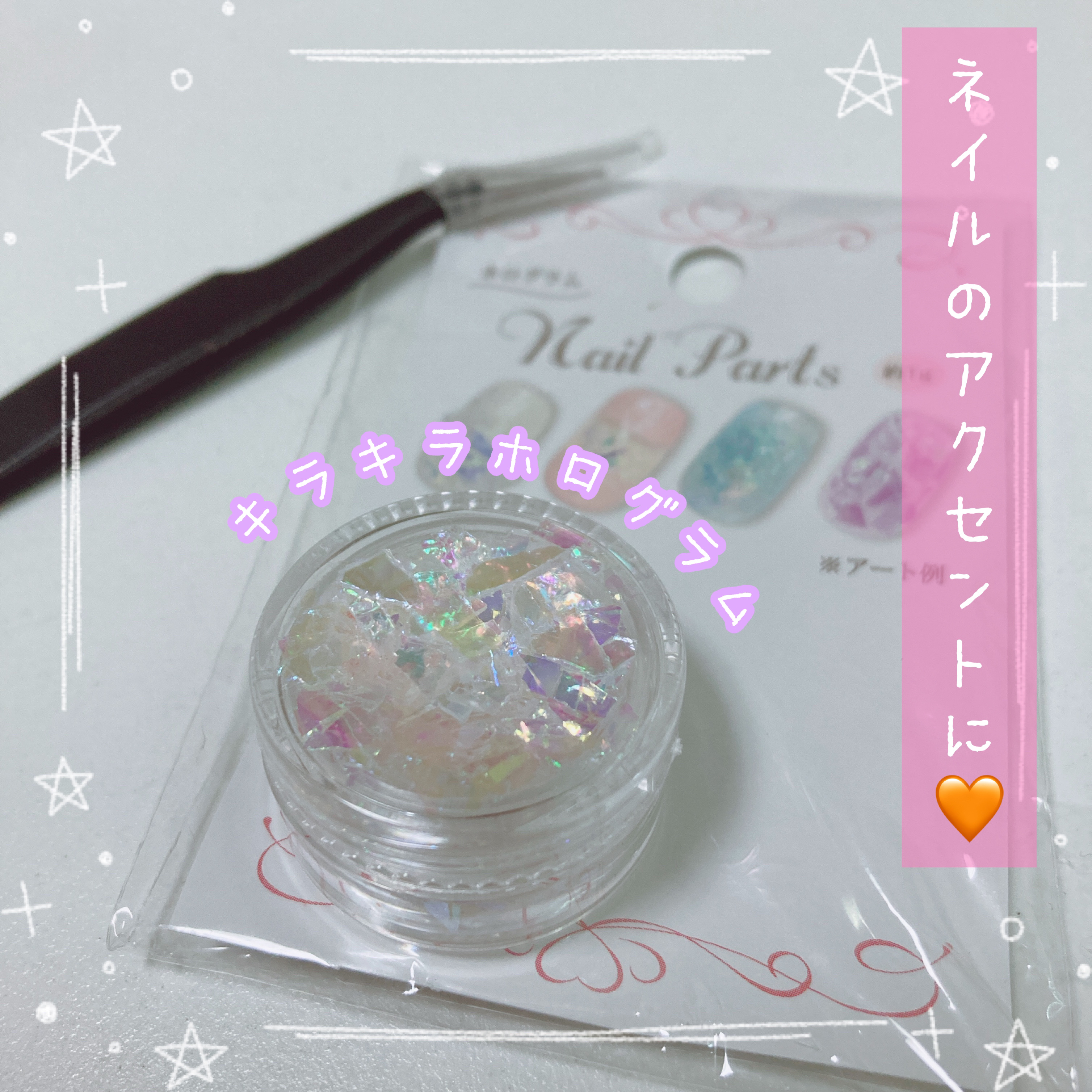 ネイルファンデーション/パラドゥ/マニキュアを使ったクチコミ（1枚目）