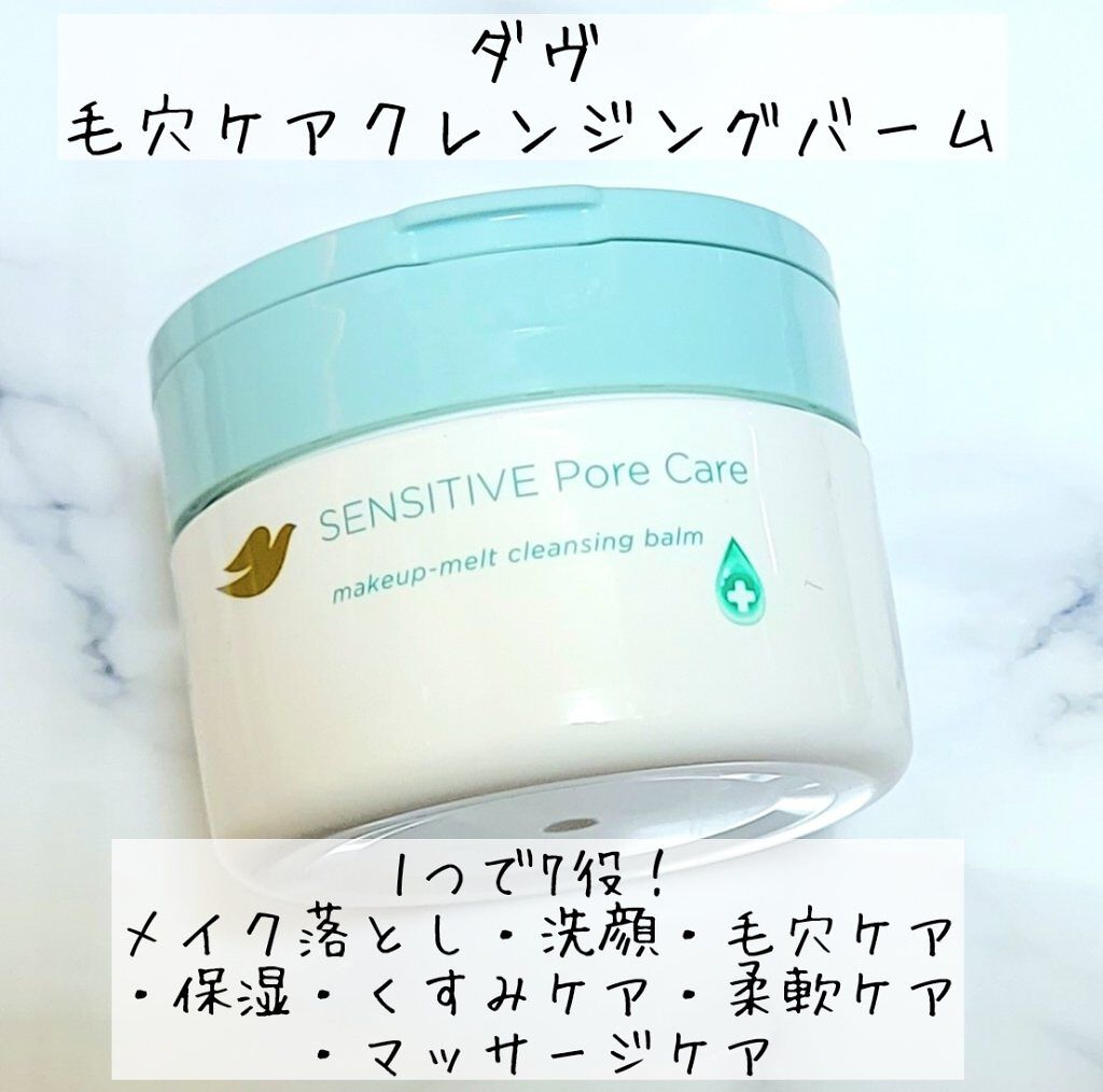 ダヴ すっきり毛穴ケア洗顔ジェル/ダヴ/洗顔フォームを使ったクチコミ（3枚目）