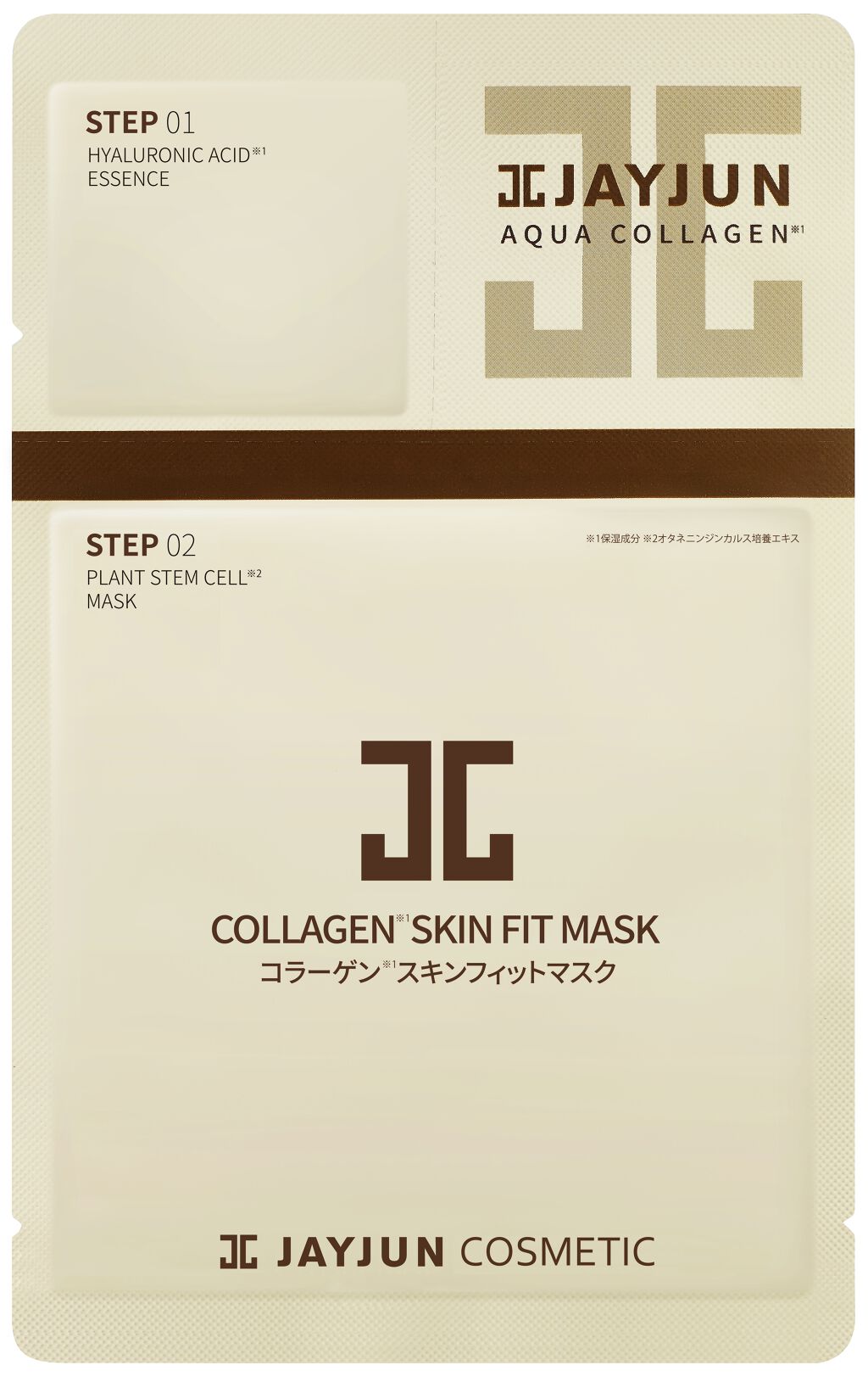 試してみた】ジェイジュン コラーゲンスキンフィットマスク JAYJUNの