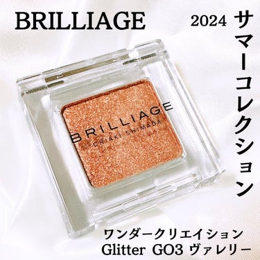 ♡
♡
♡

#PR #ブリリアージュ #Brilliage

【BRILLIAGE】
「ワンダークリエイション – Glitter（GO3）ヴァレリー」

@brilliage_official

「