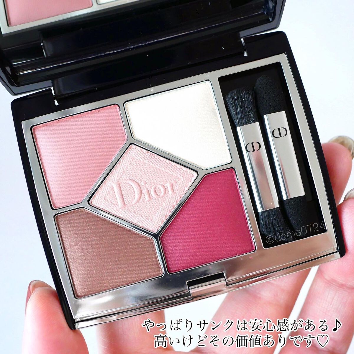 【旧】サンク クルール クチュール/Dior/アイシャドウパレットを使ったクチコミ(5枚目)