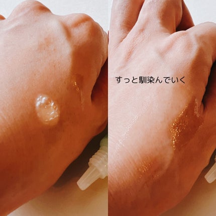 エンドポアベジチノールタイト二ングセラム/make prem/美容液を使ったクチコミ(4枚目)