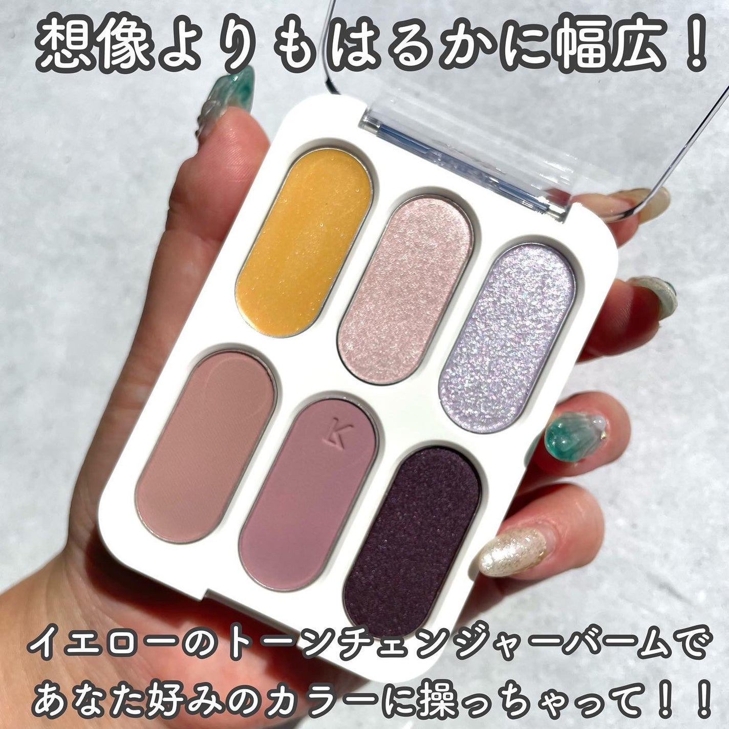 フォーエバー6アイパレット/Laka/アイシャドウパレットを使ったクチコミ(2枚目)