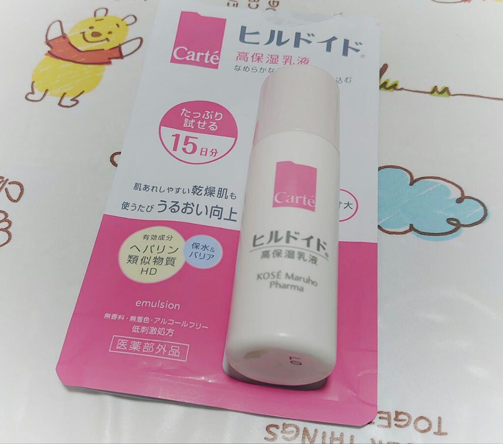 ナノショットブースター/バリアリペア/ブースター・導入液を使ったクチコミ（3枚目）