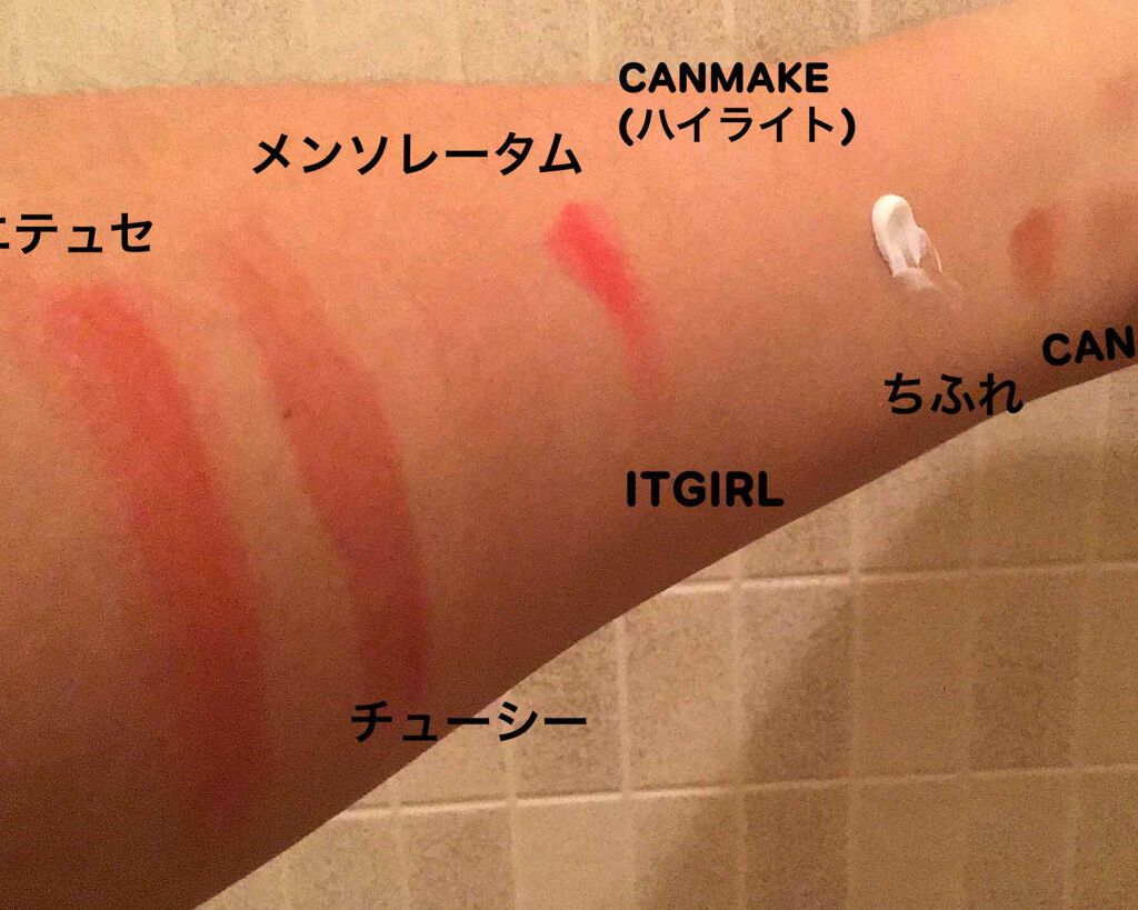 パーフェクトマルチアイズ/キャンメイク/アイシャドウパレットを使ったクチコミ（3枚目）