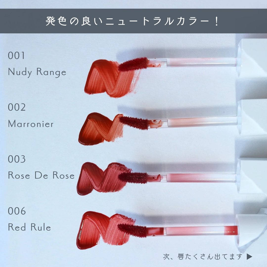 ビルダブルデューイフィットティント 003 Rose De Rose/ArteSinsa/リップティントを使ったクチコミ（3枚目）