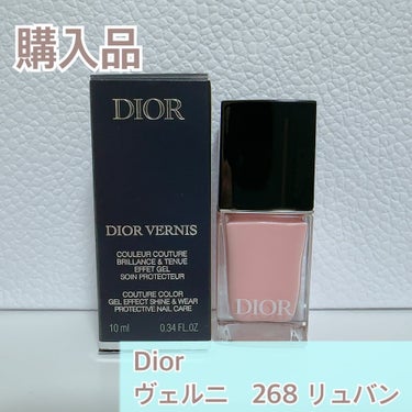 Dior ディオール ヴェルニのクチコミ「.
☁️Dior☁️
ヴェルニ
268 リュバン

Diorのネイルです💅
ピンクと控えめなラ.....」（1枚目）