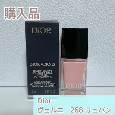 ディオール ヴェルニ/Dior/マニキュアを使ったクチコミ（1枚目）