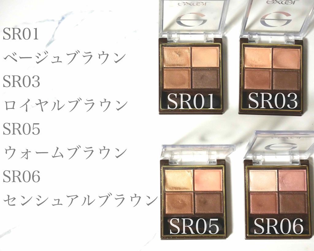 スキニーリッチシャドウ/excel/アイシャドウパレットを使ったクチコミ（2枚目）