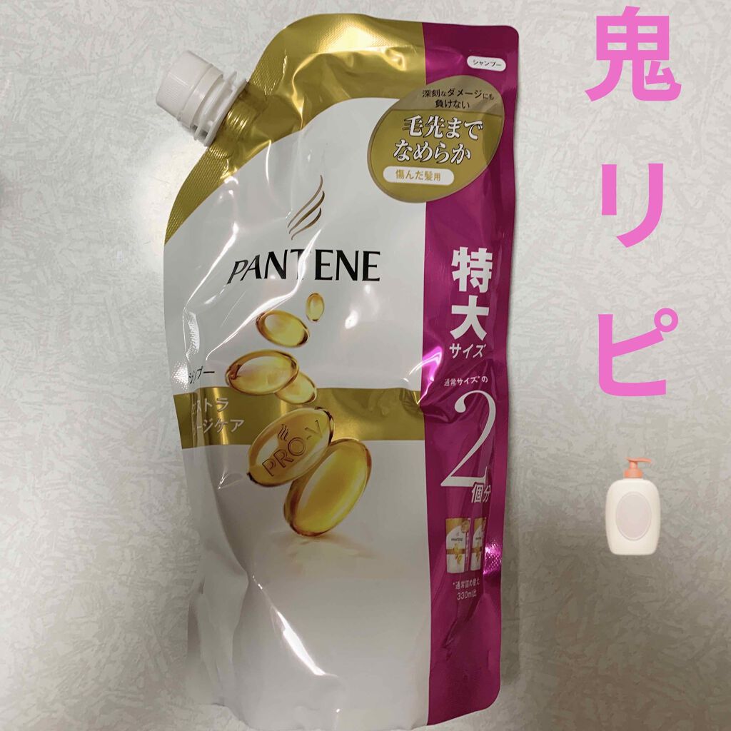 エクストラ ダメージケア シャンプー／トリートメント in コンディショナー/パンテーン/市販シャンプーを使ったクチコミ（1枚目）