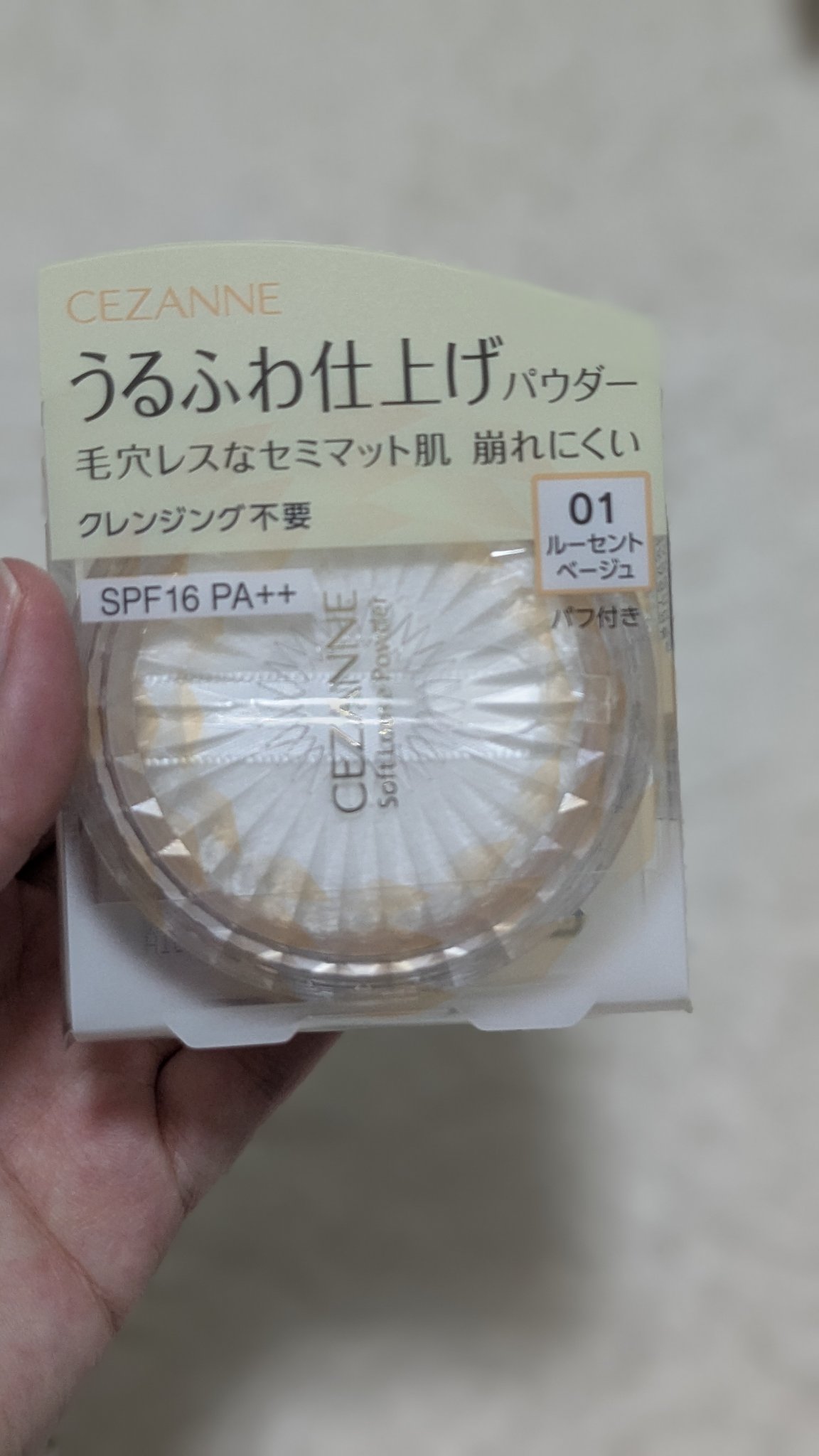 うるふわ仕上げパウダー/CEZANNE/ルースパウダーを使ったクチコミ（1枚目）