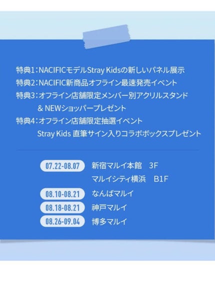 âËðð²ð¶ð²Ëâ on LIPS ããâ£ïžâ£ïžâ£ïžNacificÃstraykidsã³ã©ãâ£ïžâ£ïž..ãïŒ9æç®ïŒ