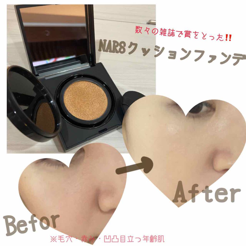 ナチュラルラディアント ロングウェア クッションファンデーション/NARS/クッションファンデーションを使ったクチコミ（1枚目）