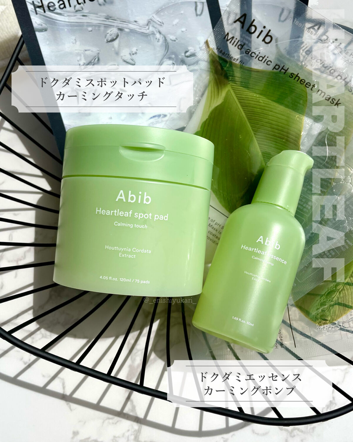 弱酸性pHシートマスク ドクダミフィット/Abib /シートマスク・パックを使ったクチコミ（2枚目）