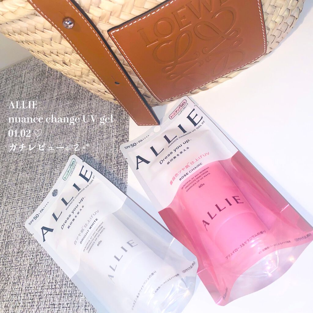 ニュアンスチェンジUV ジェル WT/アリィー/日焼け止めジェルを使ったクチコミ（1枚目）