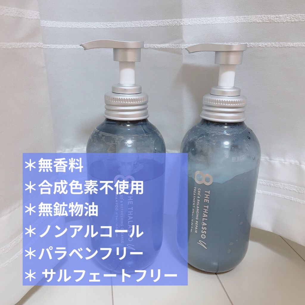 エイトザタラソ ユー CBD＆リフレッシング クレンズ 美容液シャンプー／CBD＆バランシング ダメージリペア 美容液ヘアトリートメント/エイトザタラソ/市販シャンプーを使ったクチコミ（1枚目）