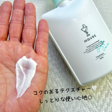 Scalp Care&Moist 薬用シャンプー/薬用トリートメント/MQURE/市販シャンプーを使ったクチコミ(6枚目)