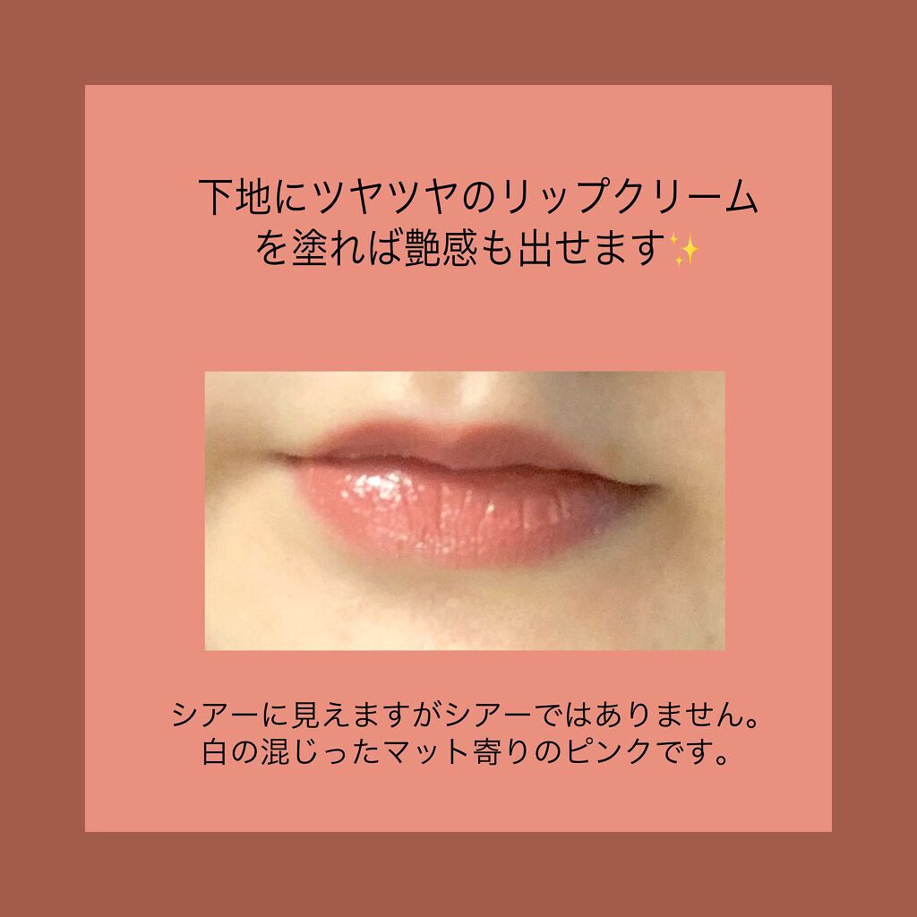 ラブ ミー リキッド リップカラー/M・A・C/口紅を使ったクチコミ（3枚目）