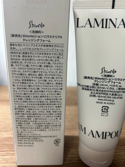 ラミナリア アンプル クレンジングフォーム/ShionLe/洗顔フォームを使ったクチコミ(3枚目)