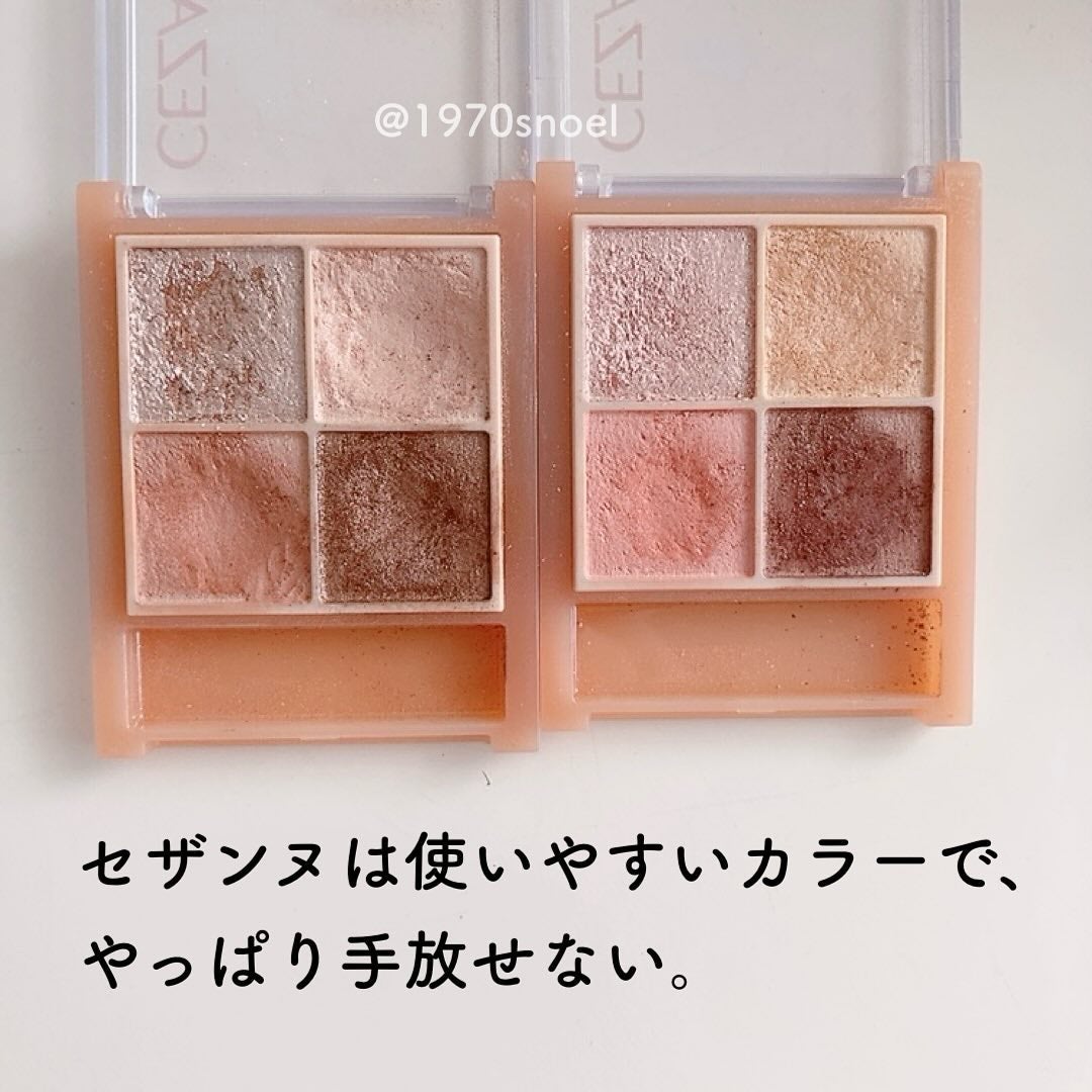 シャドーカスタマイズ/MAJOLICA MAJORCA/単色アイシャドウを使ったクチコミ(5枚目)