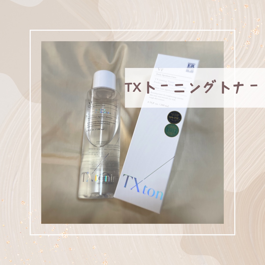 TXトーニングトナー/VT/化粧水を使ったクチコミ（1枚目）