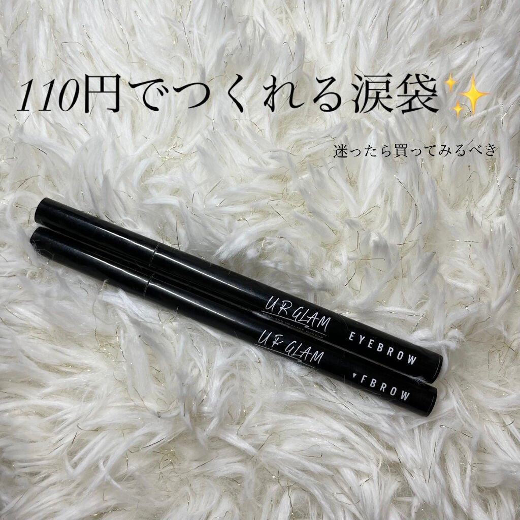 リキッドアイブロウ/U R GLAM/リキッドアイブロウを使ったクチコミ(1枚目)