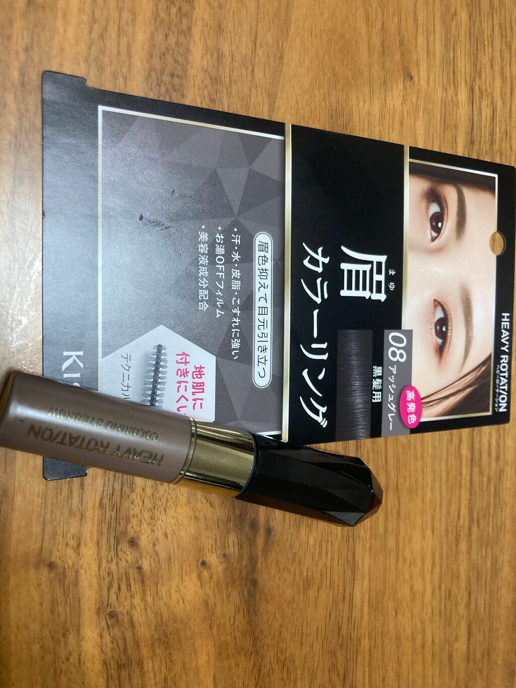 そそり on LIPS 「眉毛マスカラを買った。色は黒髪に合う感じでとても良かった。塗り..」(1枚目)