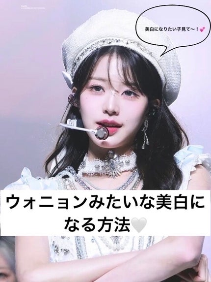 ãŽã¬ðŸ on LIPS ãâ¡çŸçœã±ã¢â¡~åå玹ä»~1.éå¥³å·¥å Žã¬ã©ã¯ãã€ã¢ã·ã³2.0ãšã..ãïŒ1æç®ïŒ