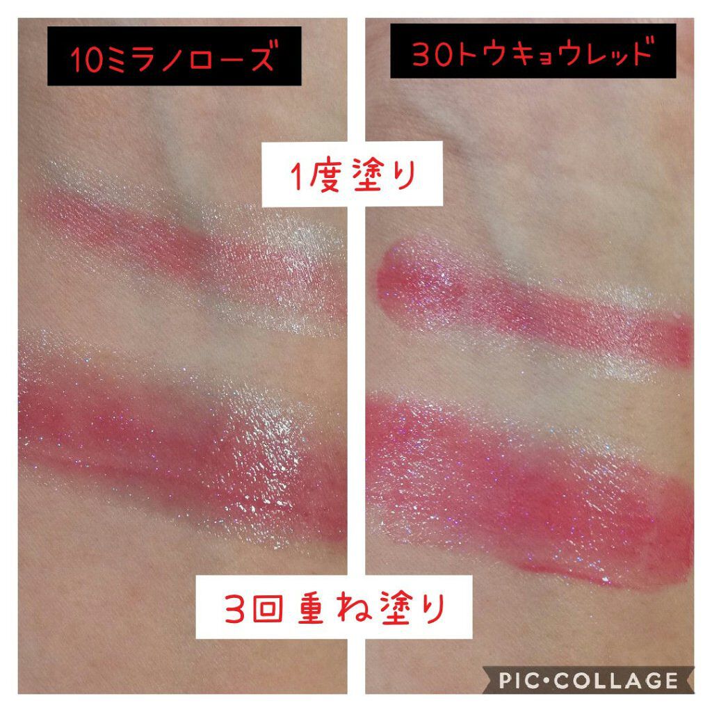 ドラマティックルージュEX/マキアージュ/口紅を使ったクチコミ(3枚目)