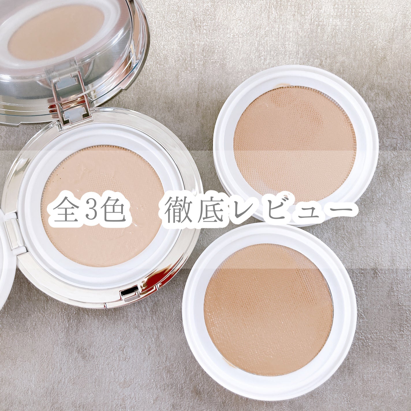 グリーミングテンションパクト/2aN/クリーム・エマルジョンファンデーションを使ったクチコミ(2枚目)