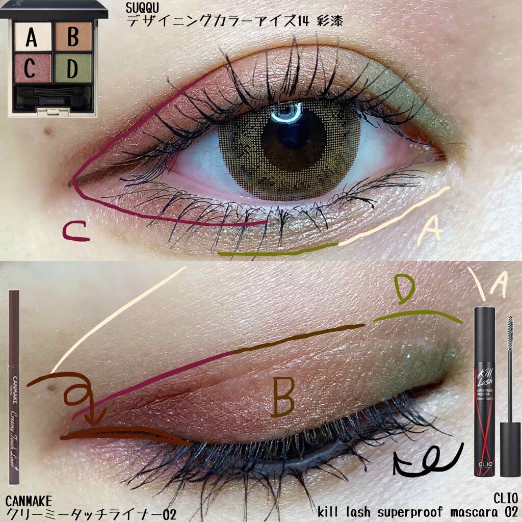 デザイニング カラー アイズ/SUQQU/アイシャドウパレットを使ったクチコミ（2枚目）