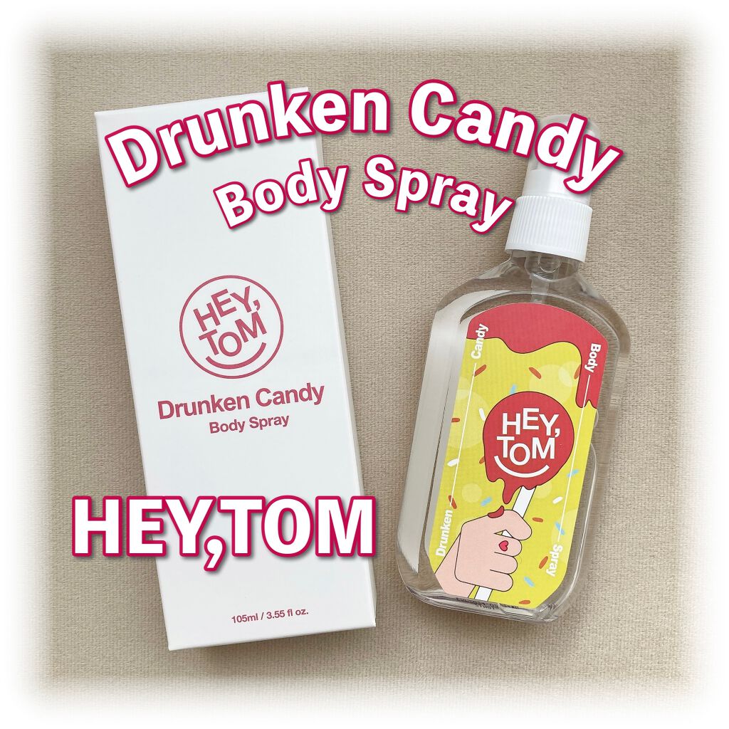 Drunken Candy Body Spray/HEY,TOM (ヘイトム)/香水(その他)を使ったクチコミ（1枚目）