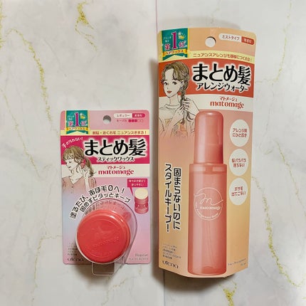 まとめ髪スティック レギュラー/マトメージュ/ヘアワックス・クリームを使ったクチコミ(7枚目)