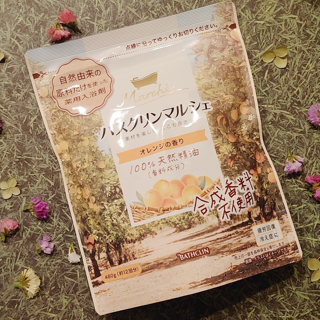 バスクリンマルシェ/バスクリン/無機塩系入浴剤を使ったクチコミ（1枚目）
