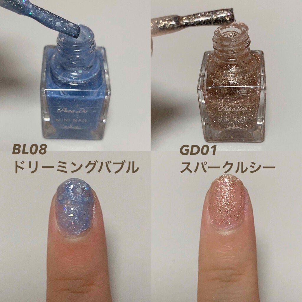ミニネイル/パラドゥ/マニキュアを使ったクチコミ(2枚目)