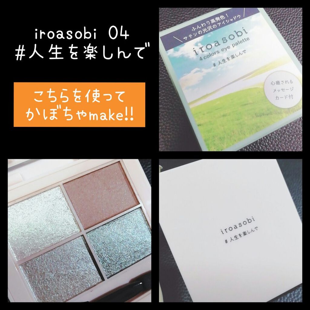 ミリコアイシャドウ/ビューティーワールド/単色アイシャドウを使ったクチコミ（1枚目）