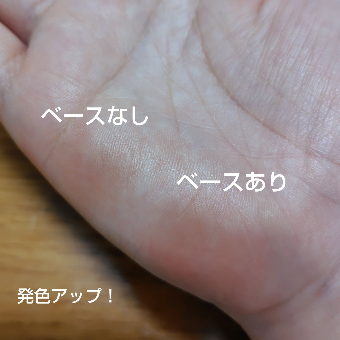 ラスティングマルチアイベース WP/キャンメイク/アイシャドウベースを使ったクチコミ(2枚目)