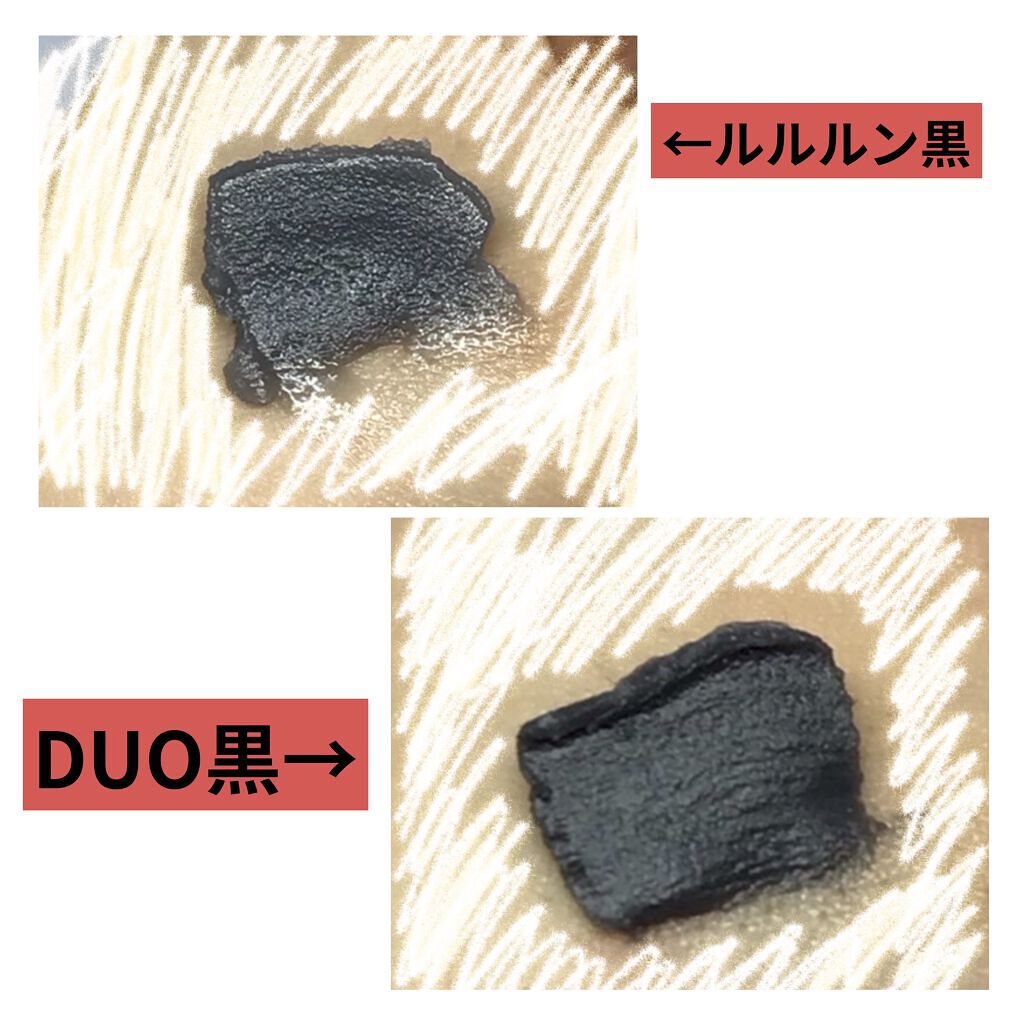 デュオ ザ クレンジングバーム ブラックリペア /DUO/クレンジングバームを使ったクチコミ（3枚目）