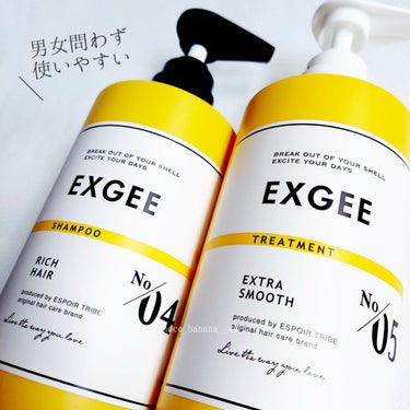 エグジー シャンプー／トリートメント シャンプー 400ml/EXGEE/シャンプー・コンディショナーを使ったクチコミ（2枚目）