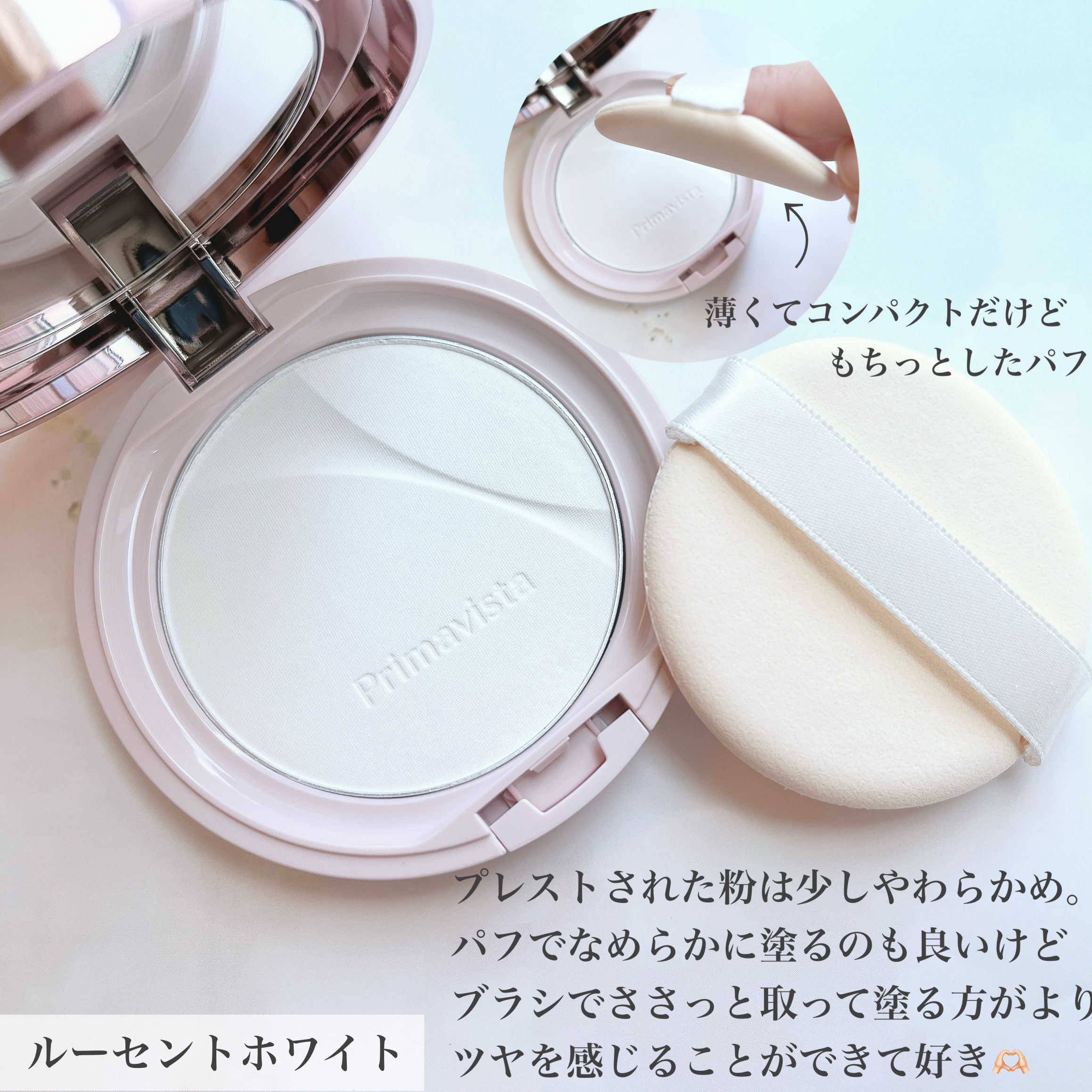 プリマヴィスタ コンパクトケース フェイスパウダー〈プレスト〉用 フェイスパウダー〈プレスト〉専用コンパクトケース/プリマヴィスタ/その他化粧小物を使ったクチコミ（3枚目）