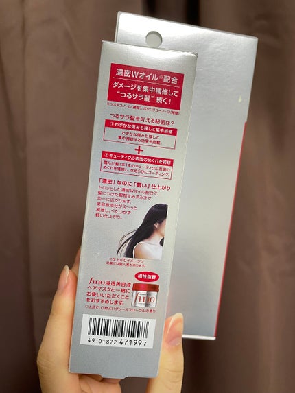 フィーノ プレミアムタッチ 濃厚美容液ヘアオイル/フィーノ/ヘアオイルを使ったクチコミ(3枚目)