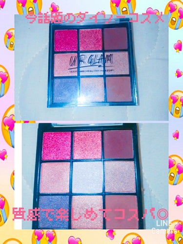 UR GLAM　BLOOMING EYE COLOR PALETTE/U R GLAM/パウダーアイシャドウを使ったクチコミ（1枚目）