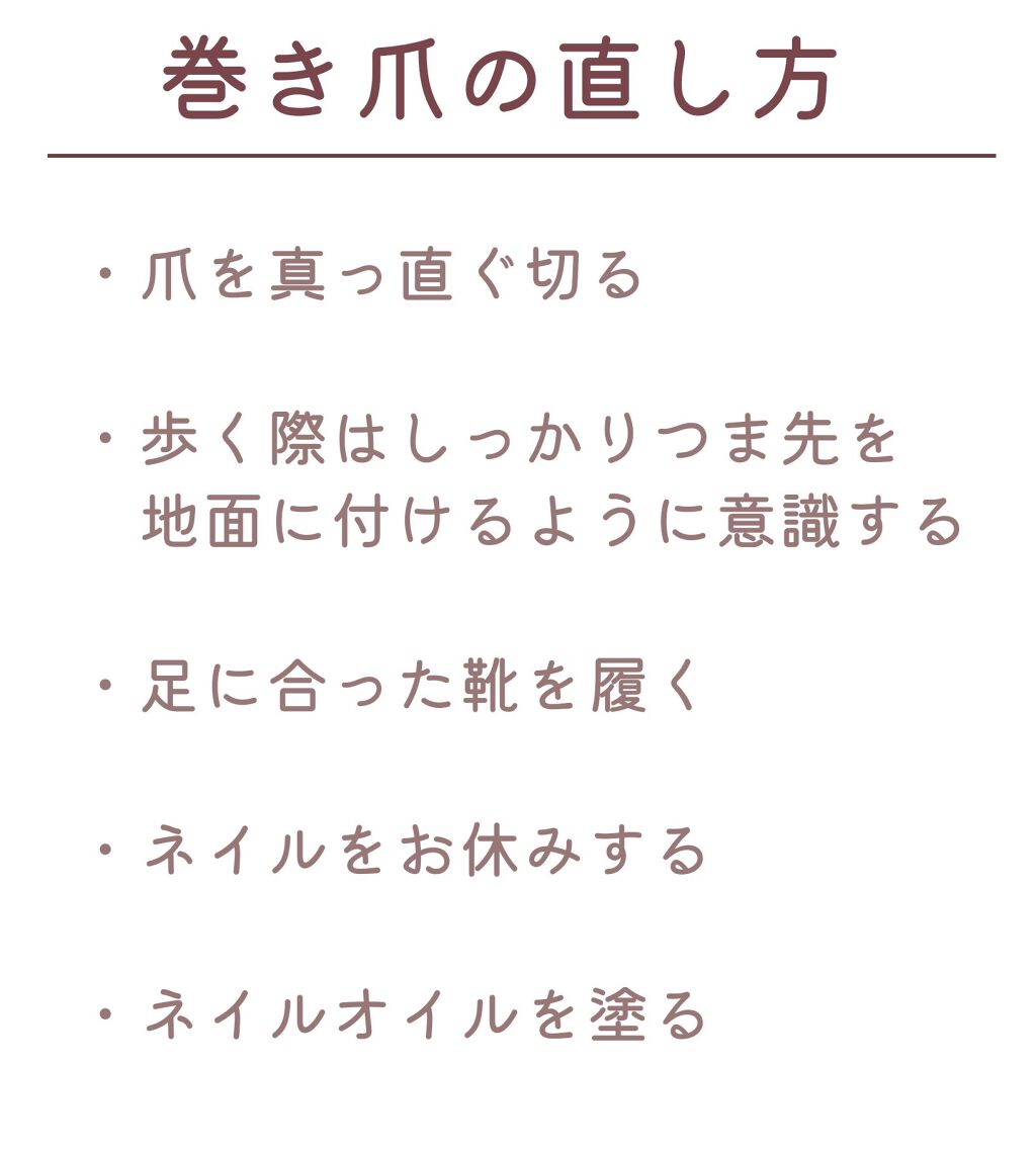 ネイルケアオイル/無印良品/ネイルオイル・トリートメントを使ったクチコミ(5枚目)