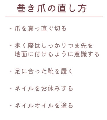 ネイルケアオイル/無印良品/ネイルオイル・トリートメントを使ったクチコミ（5枚目）