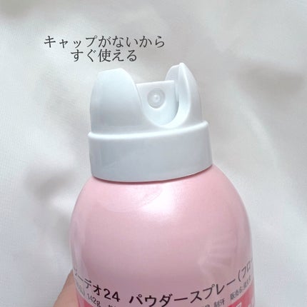 パウダースプレー(フローラルブーケ)/エージーデオ24/デオドラント・制汗剤を使ったクチコミ(2枚目)