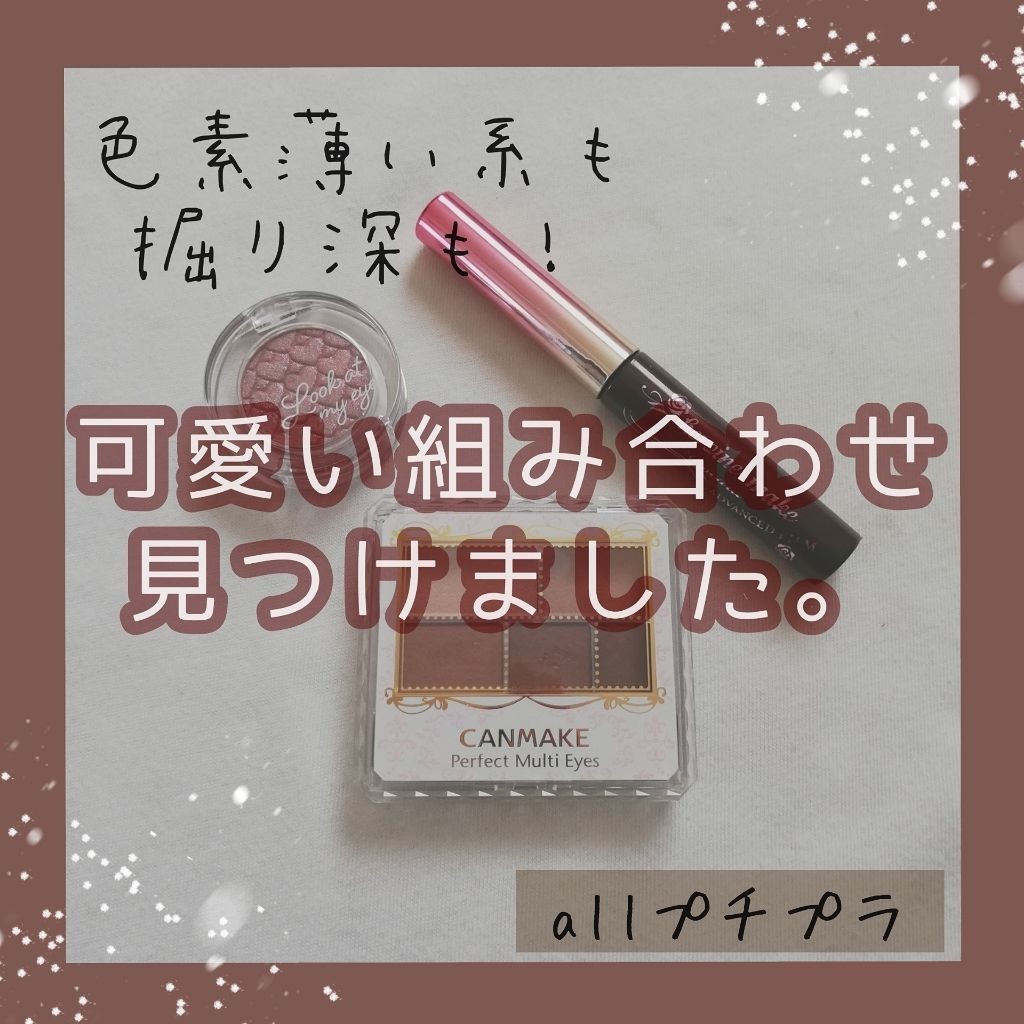 ルックアット マイアイジュエル/ETUDE/単色アイシャドウを使ったクチコミ（1枚目）