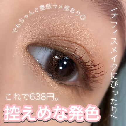 トーンアップアイシャドウ/CEZANNE/アイシャドウパレットを使ったクチコミ(1枚目)