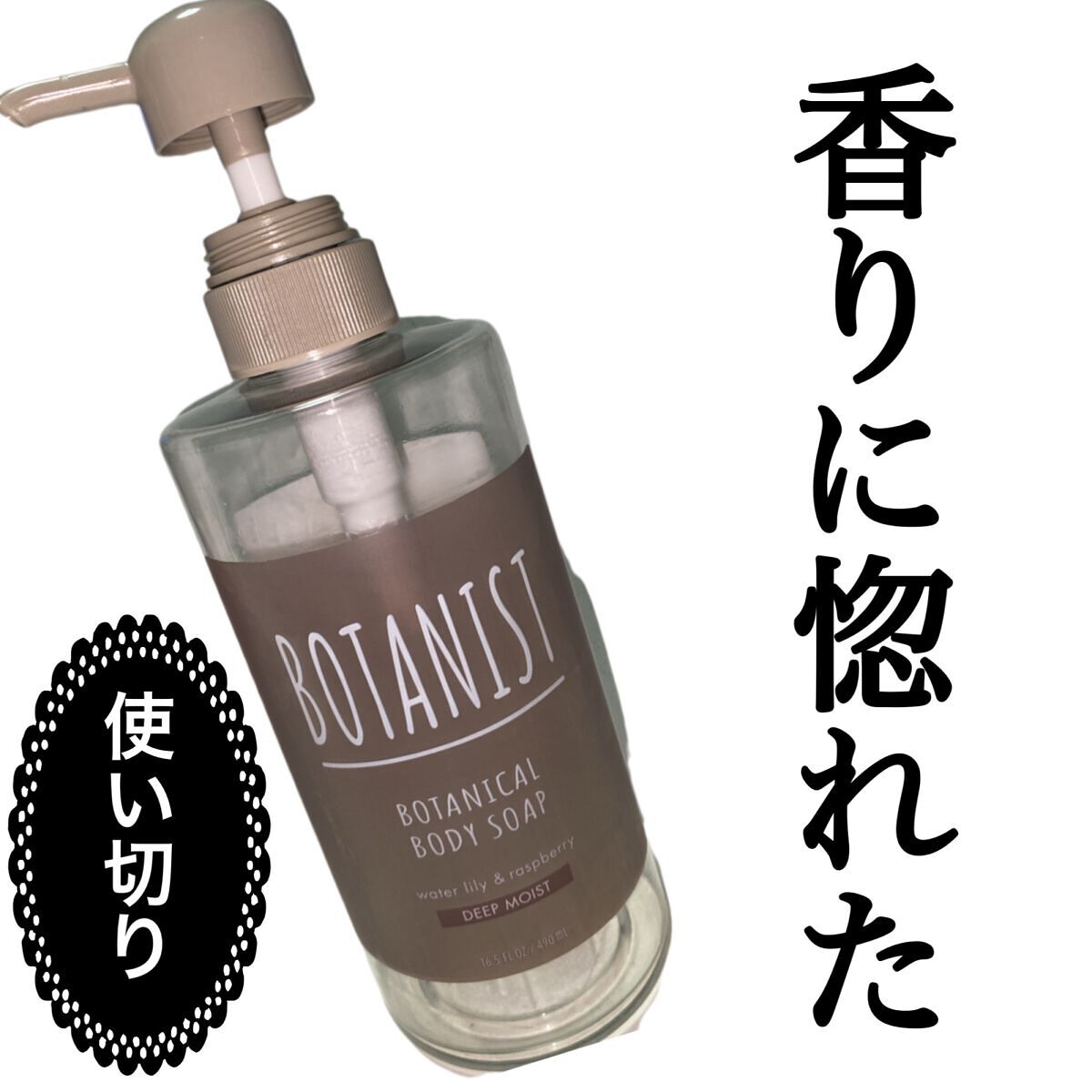 を使ったクチコミ（1枚目）