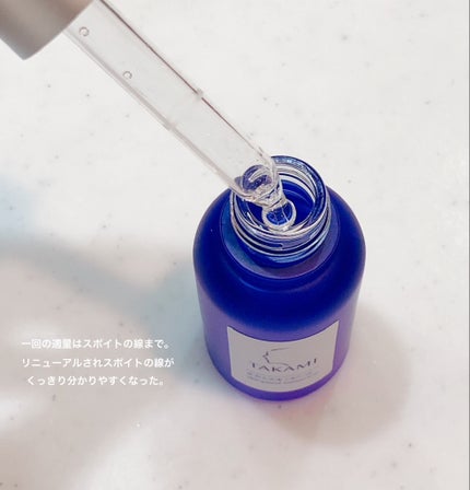 タカミスキンピール/タカミ/ブースター・導入液を使ったクチコミ(3枚目)