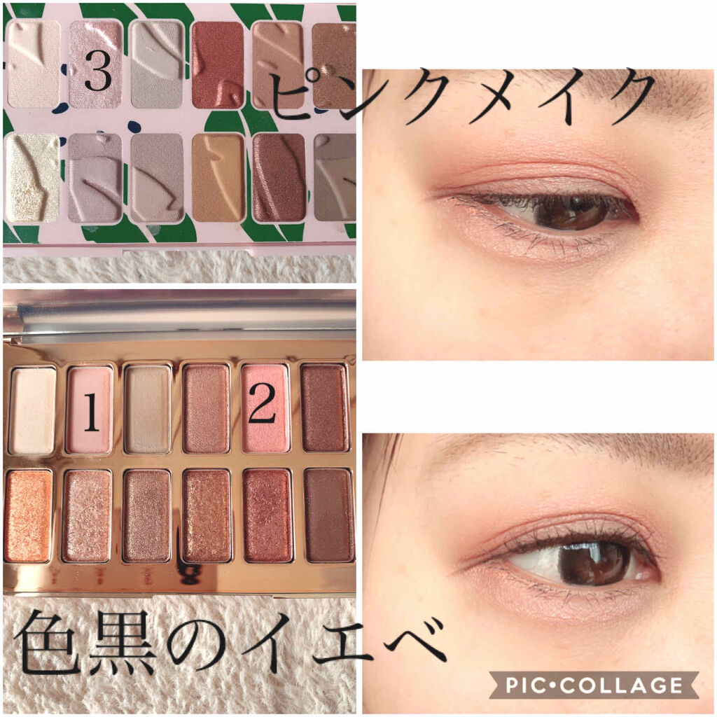 アイシャドウパレット オウンユアナチュラルズ/THE BODY SHOP/アイシャドウパレットを使ったクチコミ（1枚目）